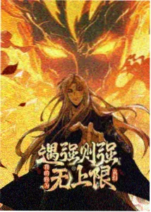 传记片美国的大片条目插图